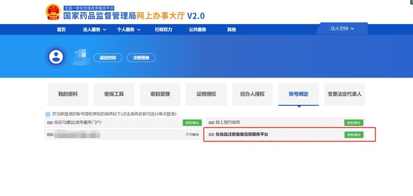 药监申报工具